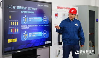 厲害！物聯網配電室來了，能感知客戶用電需求